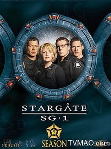 星际之门sg 1第九季剧情介绍,星际之门 sg 1第九季剧情介绍 1 20全集 电视剧
