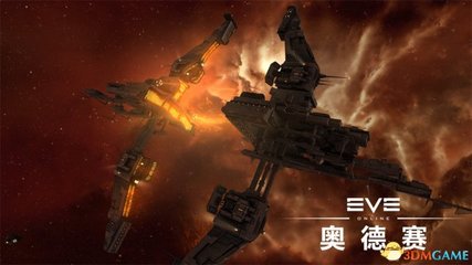 画面美达到电影效果!《EVE》星际之门全面升级
