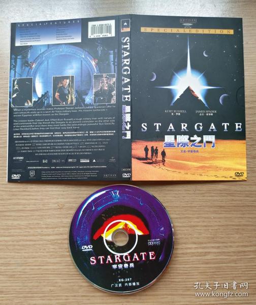 星际之门 DVD