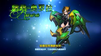 星际无双 教你玩转 星之门