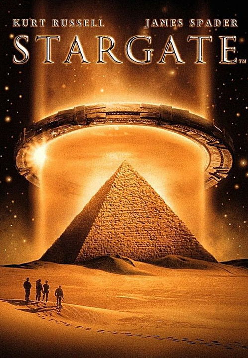 星际之门 逐渐证实的科学猜想