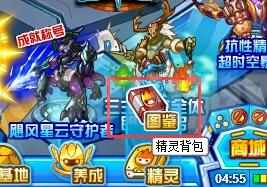 赛尔号星际之门在哪 怎么去