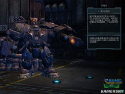 星际争霸2 自由之翼单人战役最高难度攻略——星际之门